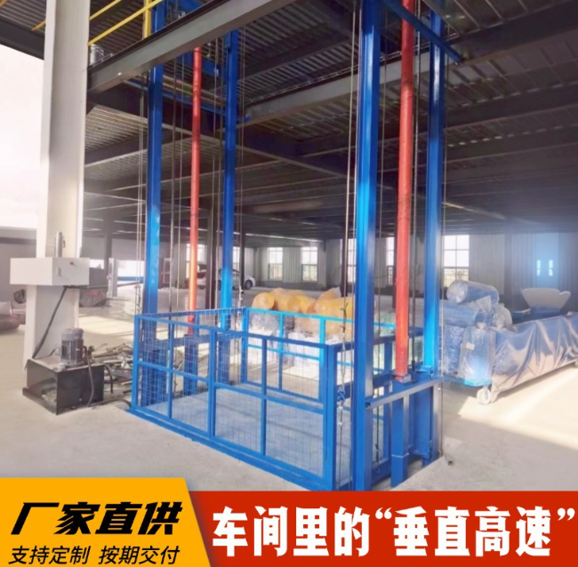 文罗镇4吨二层升降货梯安装